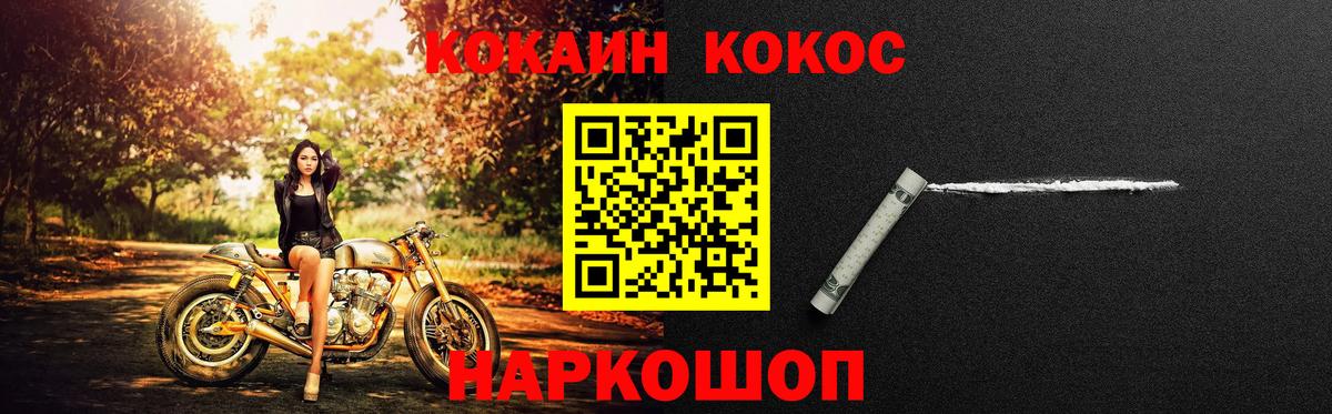 Нижний Тагил  Кокаин  Вход с VPN  COCAIN 98%  Кокаин Колумбийский 