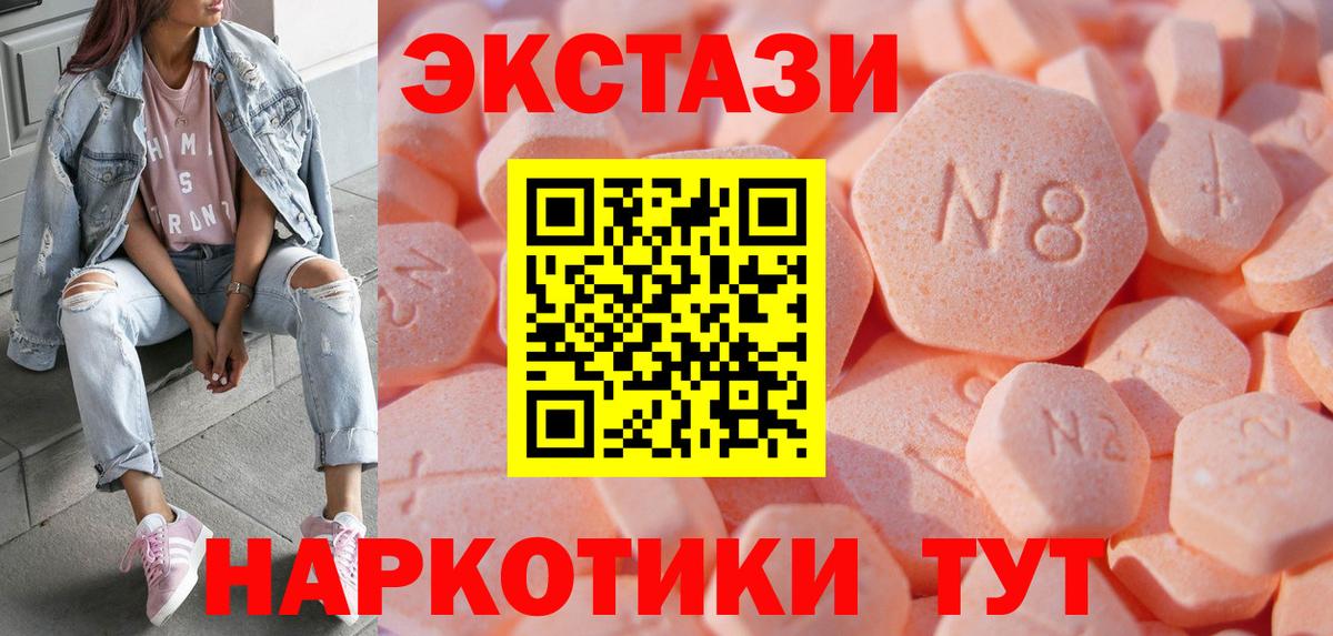 Ecstasy Philipp Plein  Вход с VPN  кракен ТОР  Нижний Тагил  Ecstasy Punisher  Экстази 