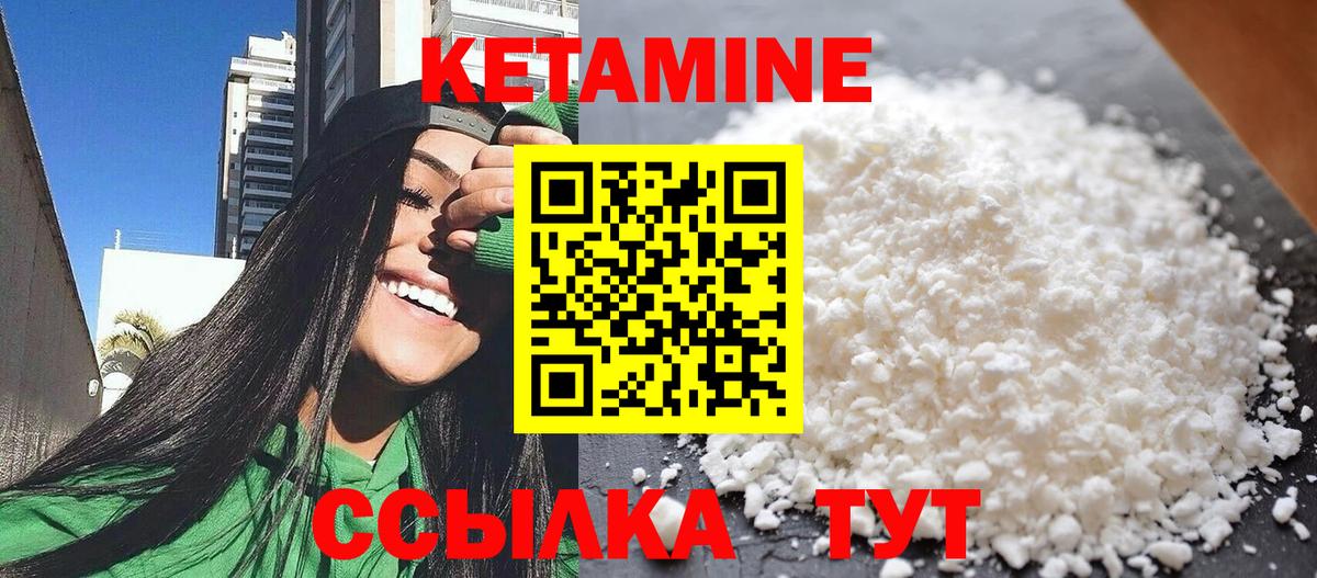 blacksprut как войти  КЕТАМИН ketamine  Вход с VPN  КЕТАМИН ketamine  Нижний Тагил 