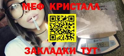 спиды Волжский