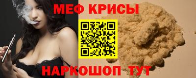 MDMA Волгодонск