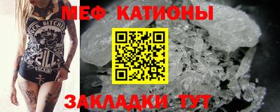 спиды Волжский