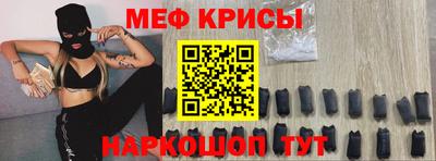 спиды Волжский