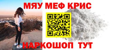 MDMA Волгодонск