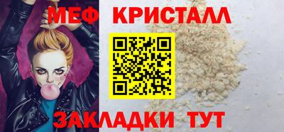 дистиллят марихуана Волжск