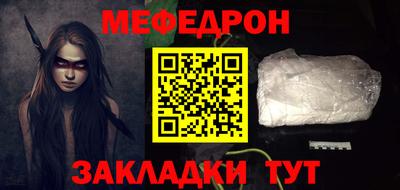MDMA Волгодонск