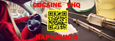 MDMA Волгодонск