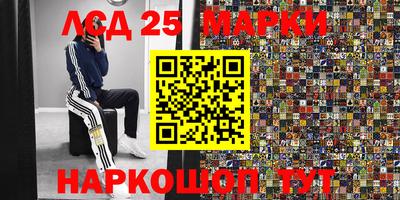 MDMA Волгодонск