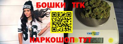 дистиллят марихуана Волжск