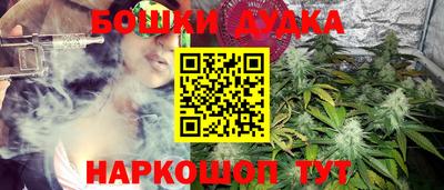 дистиллят марихуана Волжск