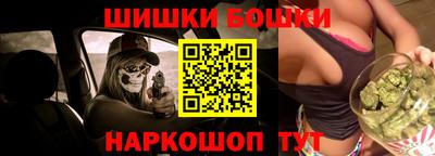 дистиллят марихуана Волжск