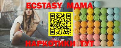 MDMA Волгодонск
