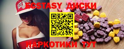 MDMA Волгодонск