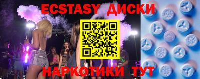 дистиллят марихуана Волжск