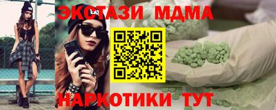 MDMA Волгодонск