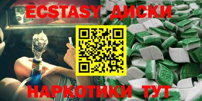 дистиллят марихуана Волжск