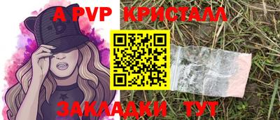 герыч Гатчина