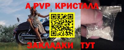 спиды Волжский