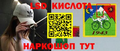 дистиллят марихуана Волжск