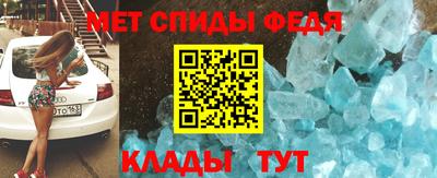 спиды Волжский