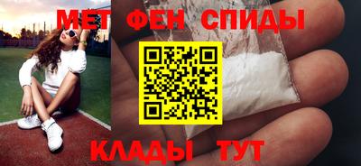 спиды Волжский