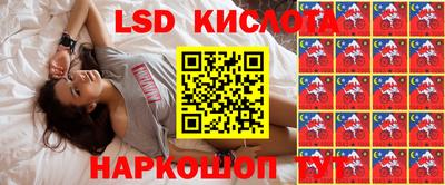 спиды Волжский
