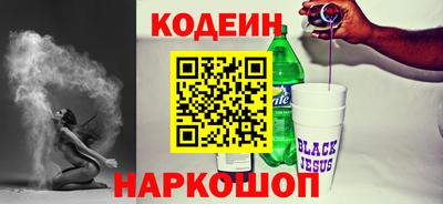спиды Волжский