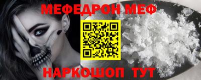 спиды Волжский