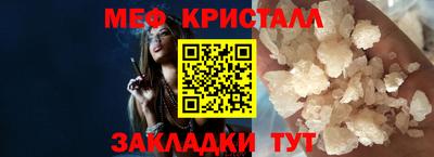 MDMA Волгодонск