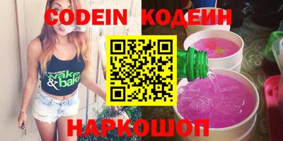 гидра Гагарин