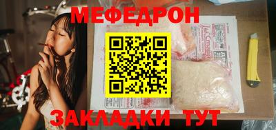 гидра Гагарин