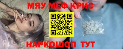 MDMA Волгодонск