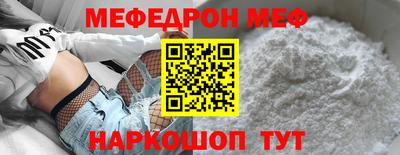 спиды Волжский