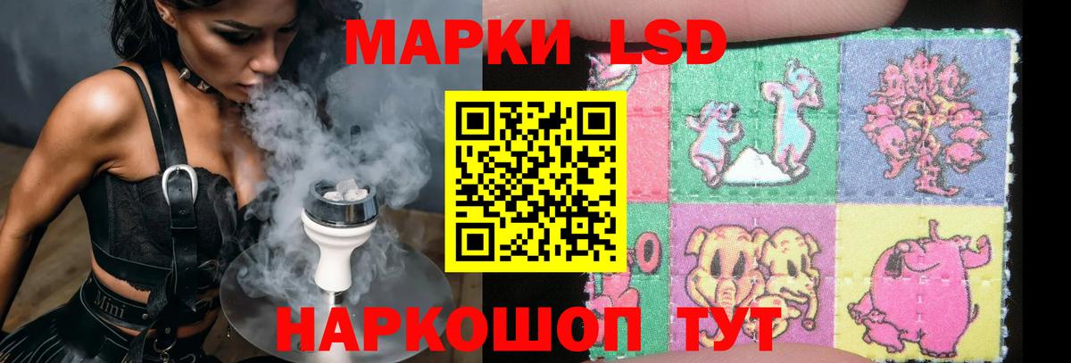 LSD-25 экстази кислота  Вход с VPN  Нижний Тагил 