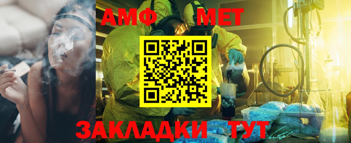 Нижний Тагил  Метамфетамин Methamphetamine  Вход с VPN 