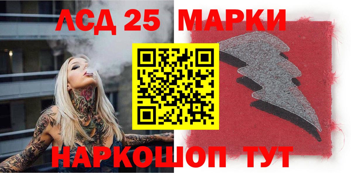 Наркотические марки 1500мкг Нижний Тагил