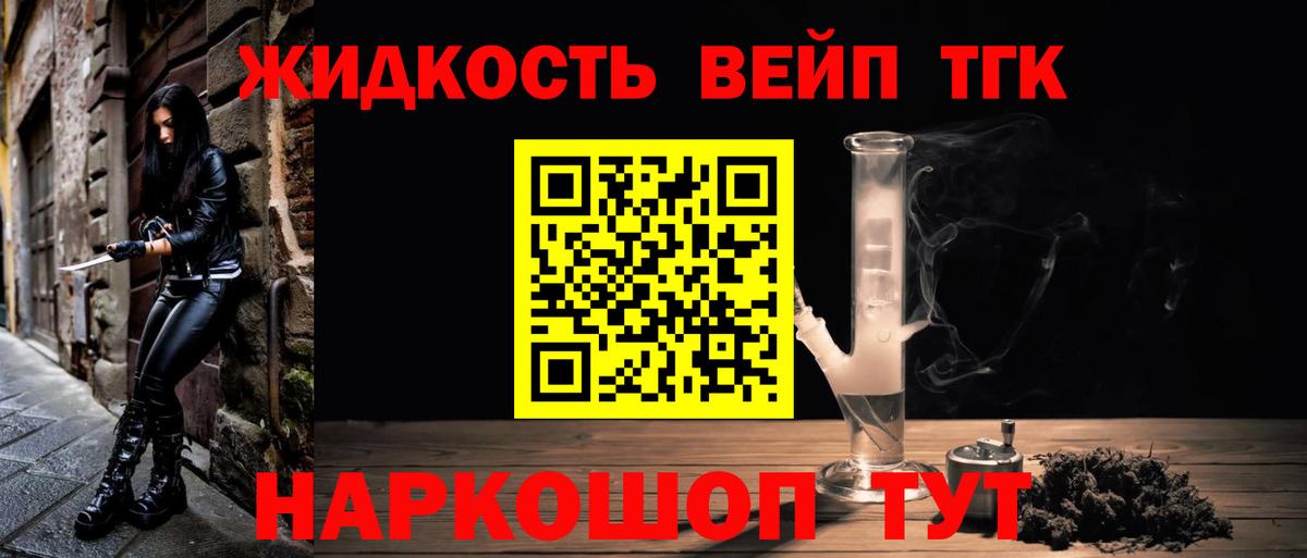 Нижний Тагил  купить наркотики сайты  Дистиллят ТГК THC oil  Вход с VPN  ТГК THC oil 