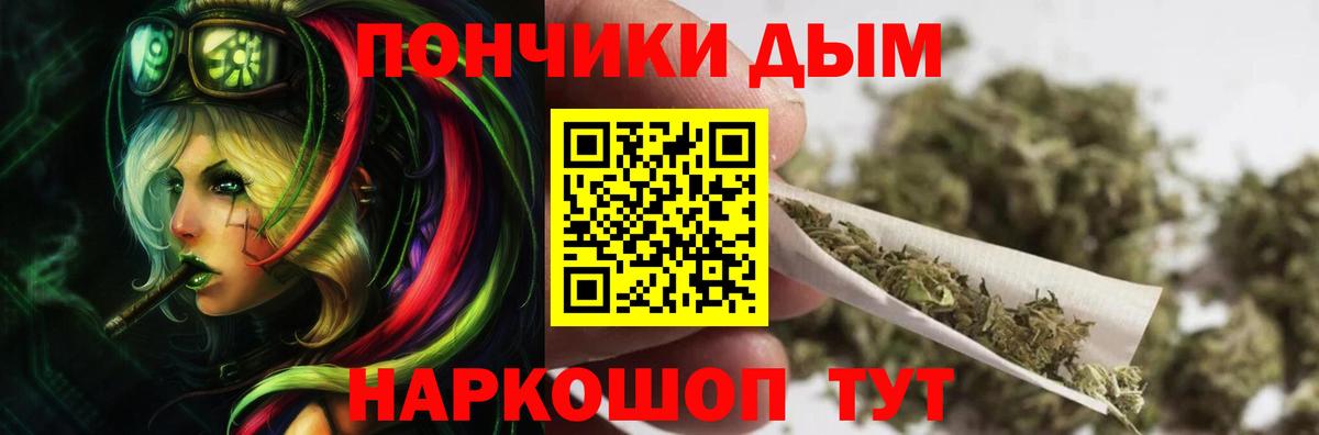 Каннабис конопля Нижний Тагил